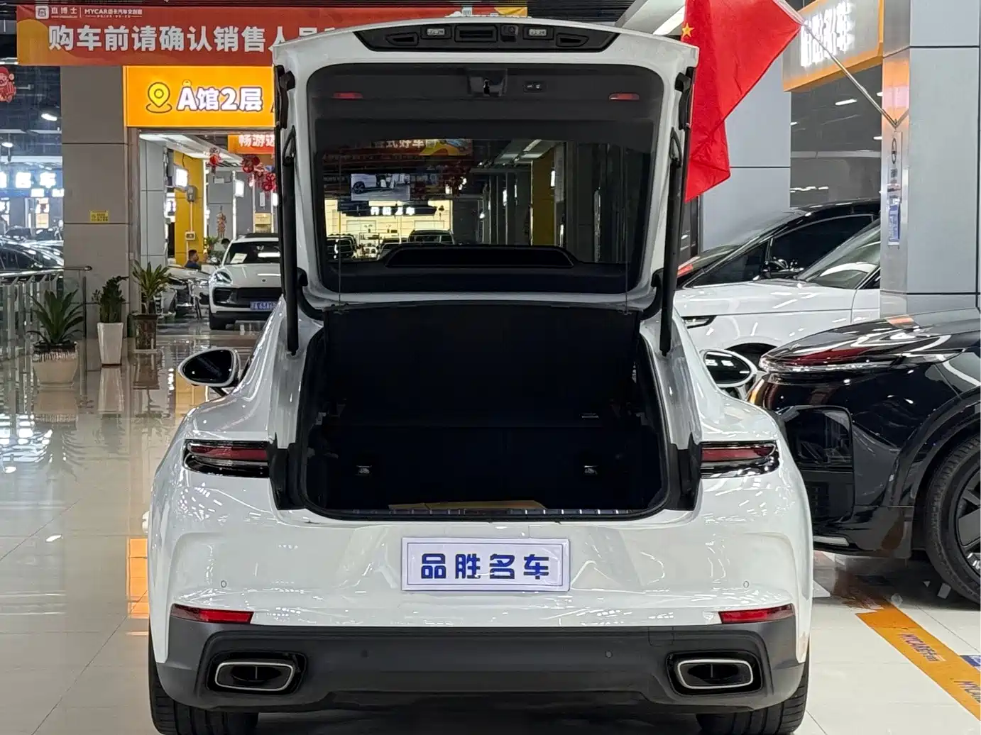 Photo 6 - Porsche Panamera