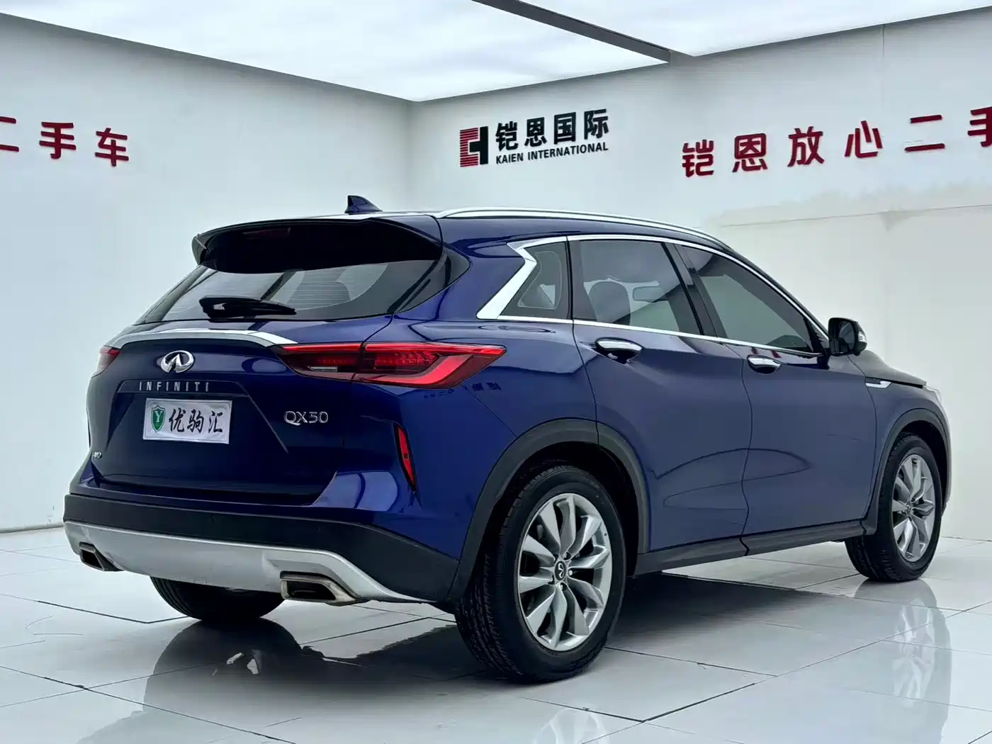 Infiniti QX50 2023 2022 2.0T AWD Elite Edition