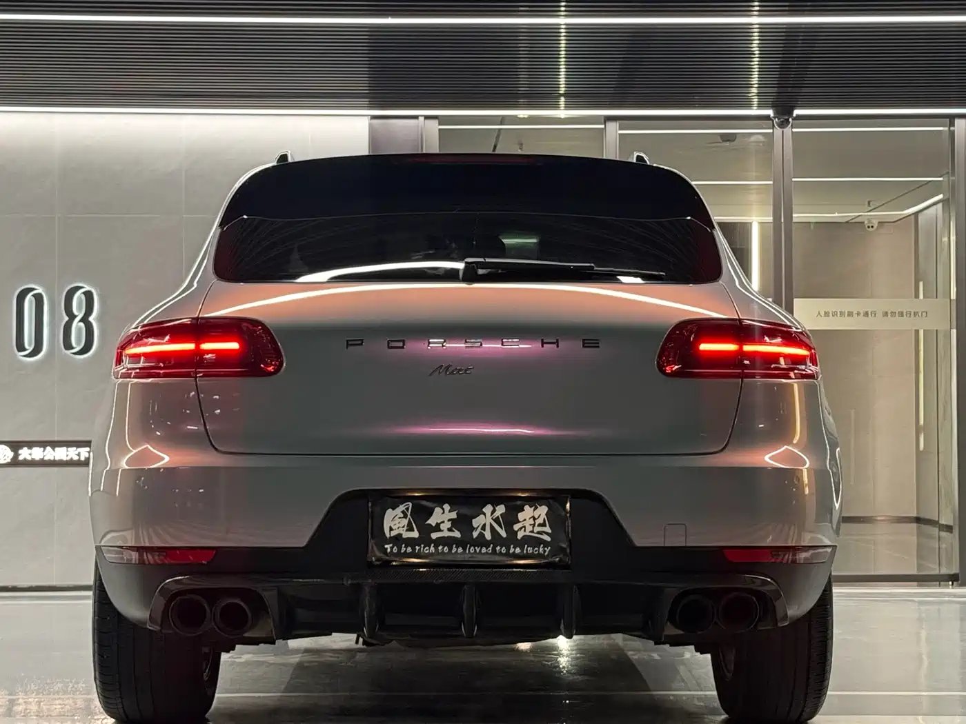 Porsche Macan 2017 Macan 2.0T фото 17