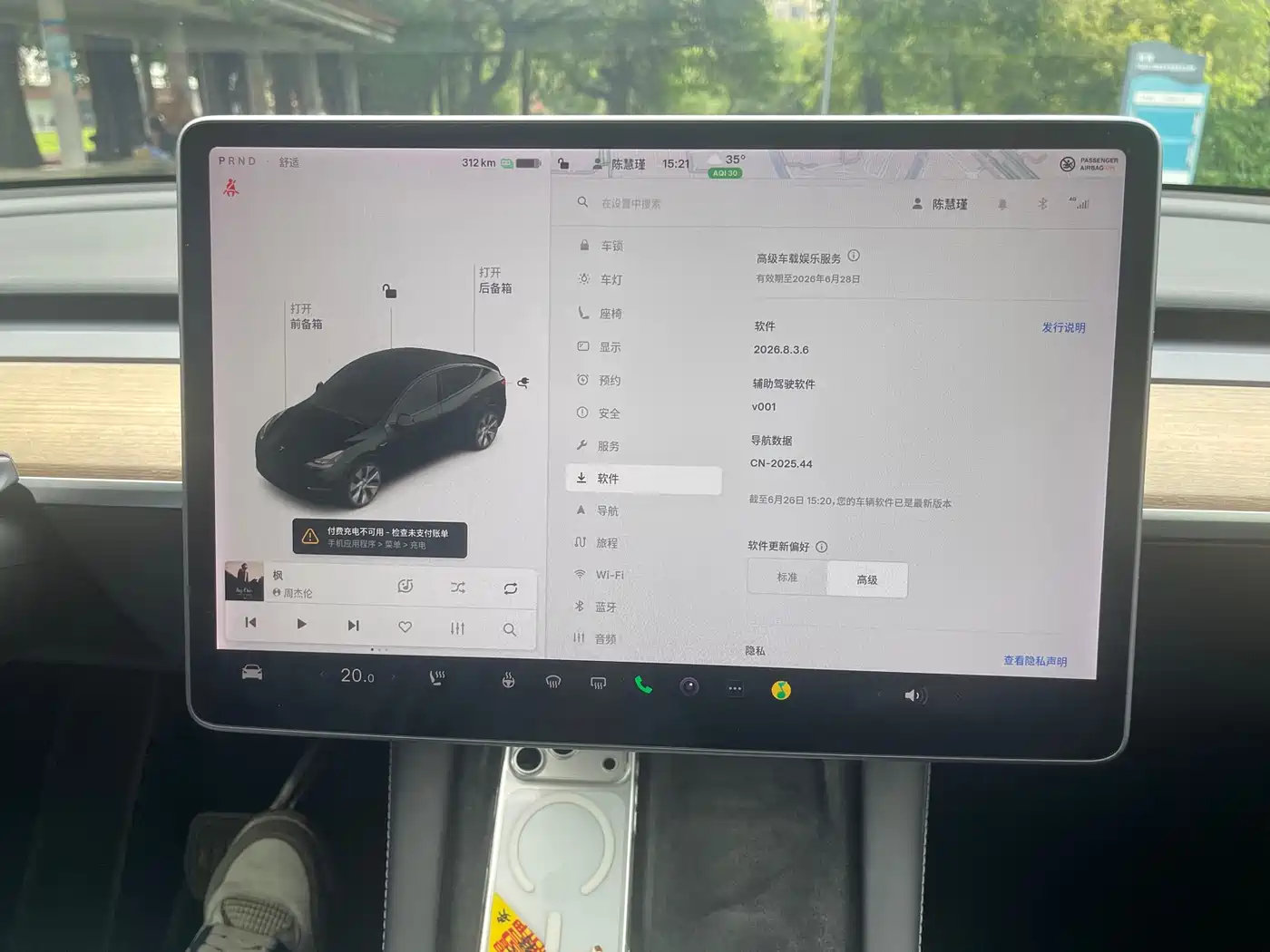 Фото 18 - Tesla Model Y