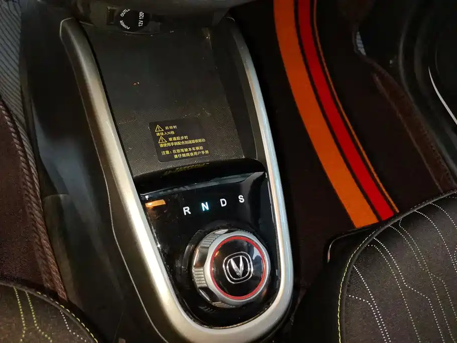 Changan Benben E-Star 2022 2022 National Edition Colorful Limited (Quick Charge) NMC