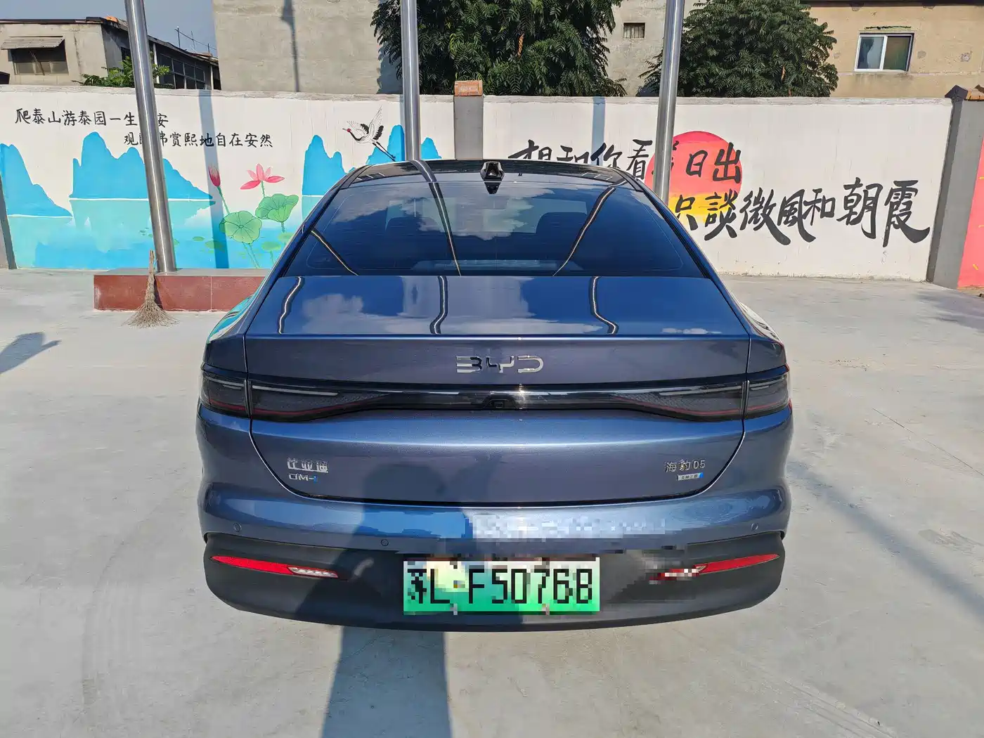 Фото 7 - BYD Seal 05
