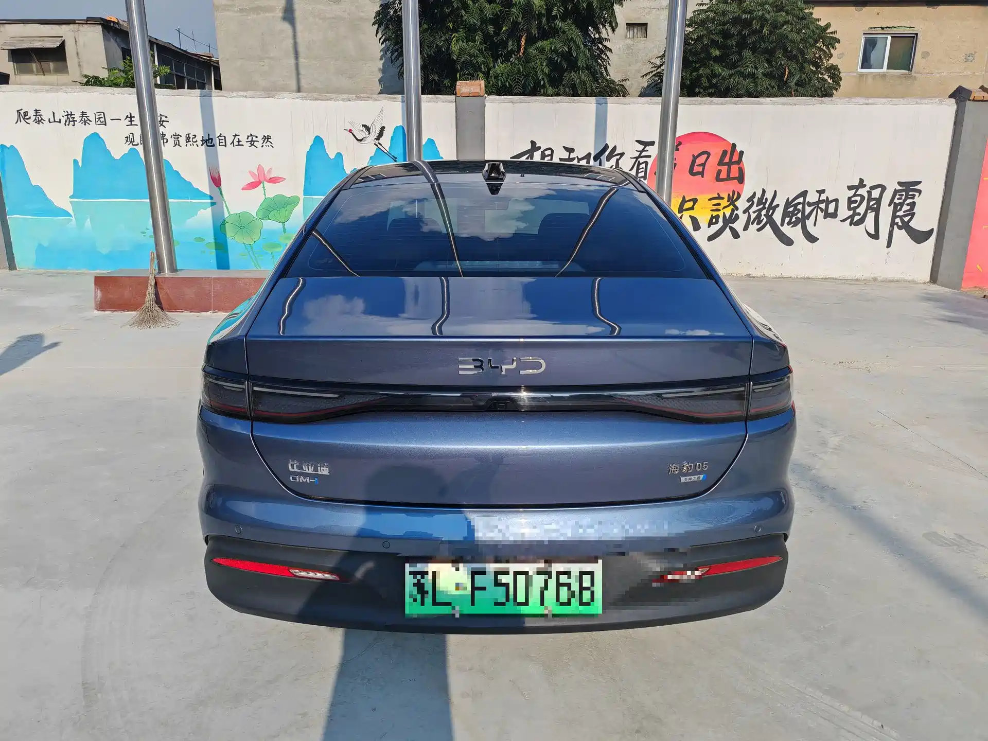 Фото 7 - BYD Seal 05