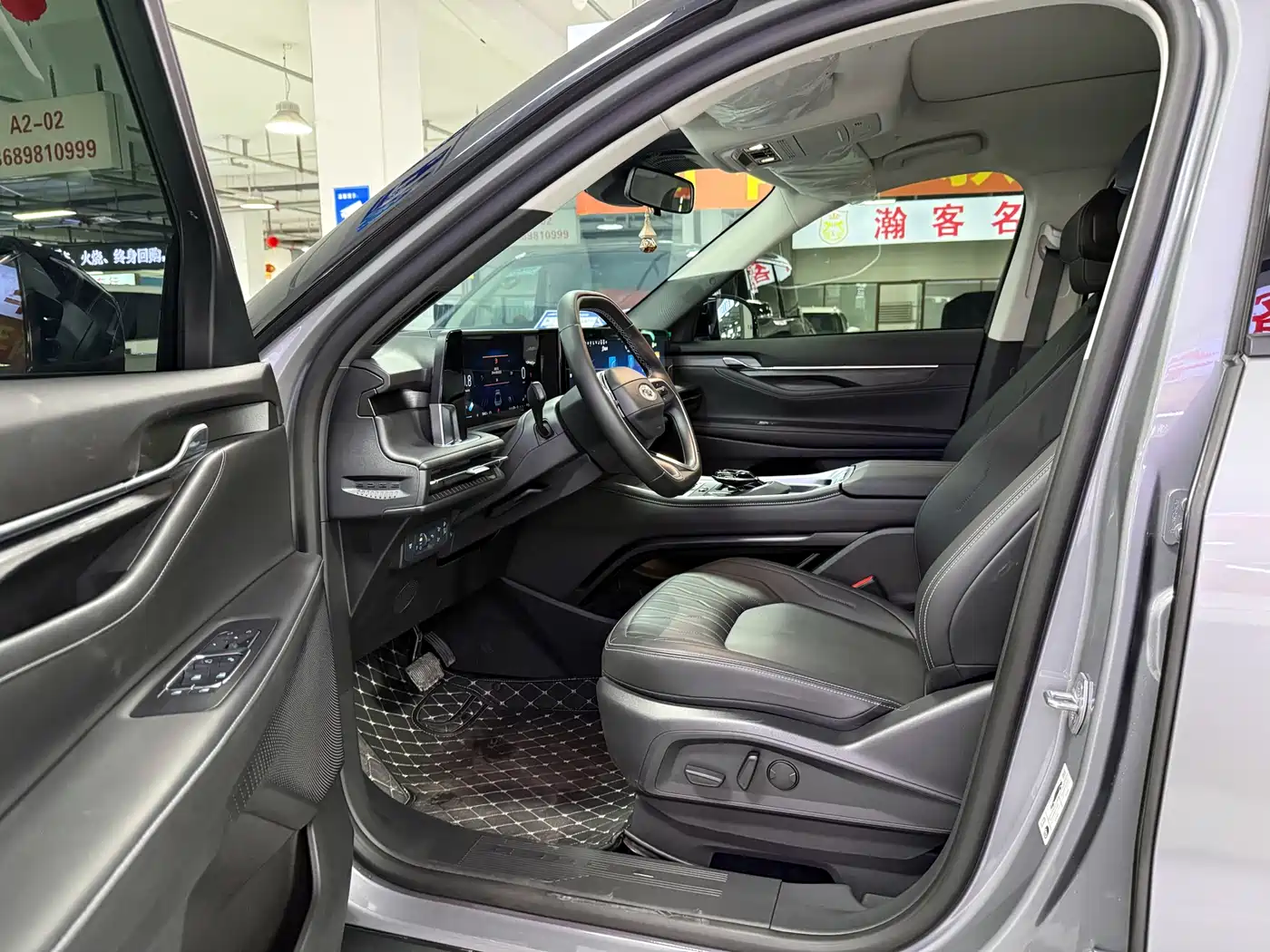 FORD SHARP WORLD
