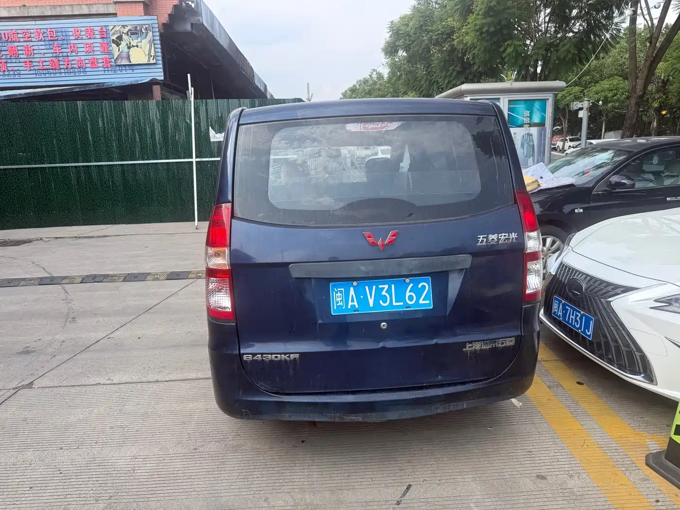 Wuling Motors Wuling Hongguang 2013 2014 Model 1.2L Base Version China IV