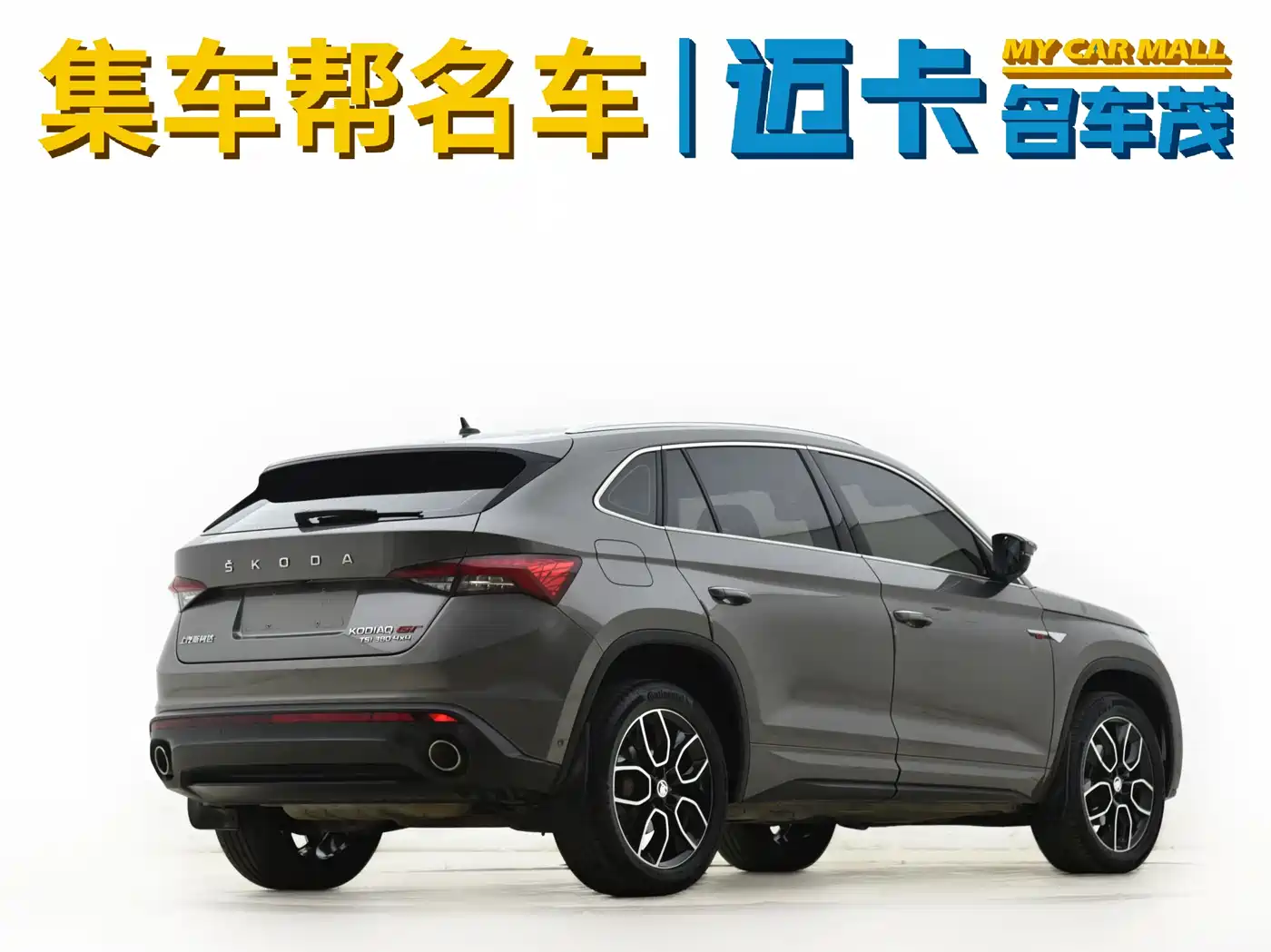 Škoda Kodiaq GT 2019 TSI380 4WD Flagship Edition China VI фото 5