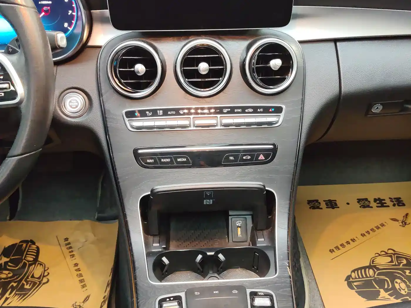 Mercedes-Benz C-Class 2019 C 260 L Sport фото 10