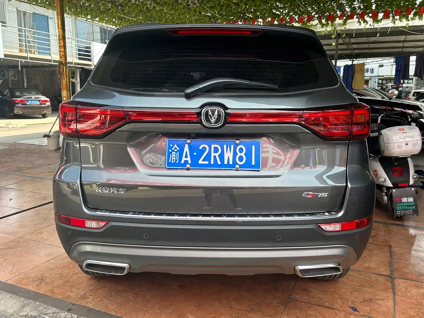 Changan CS75 2025 2024 Enjoy Edition 1.5T DCT Premium