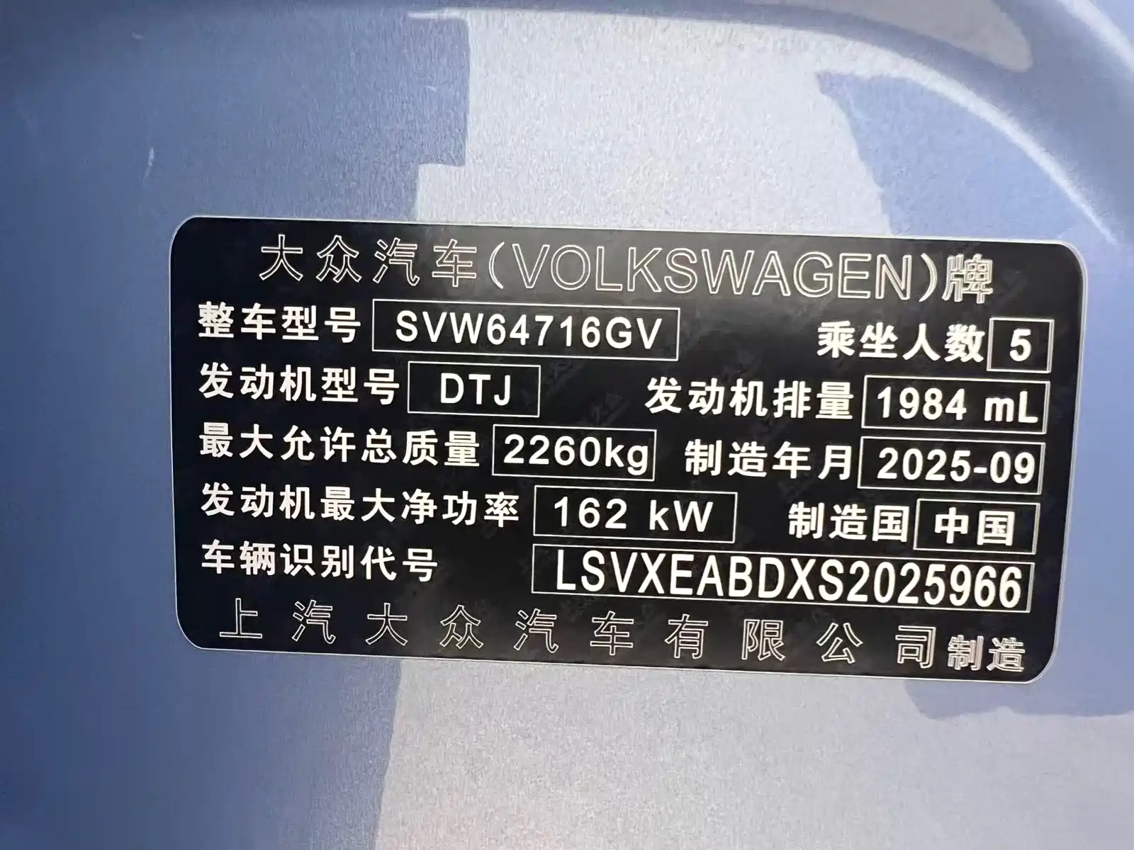 Фото 31 - Volkswagen Tiguan L