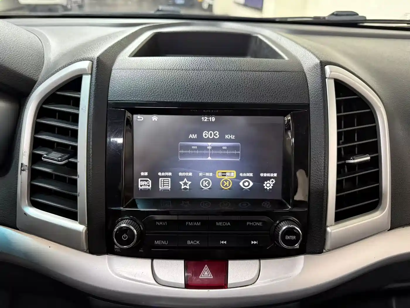 JAC Refine S3 2015 2016 1.5L Manual Luxury Smart Premium