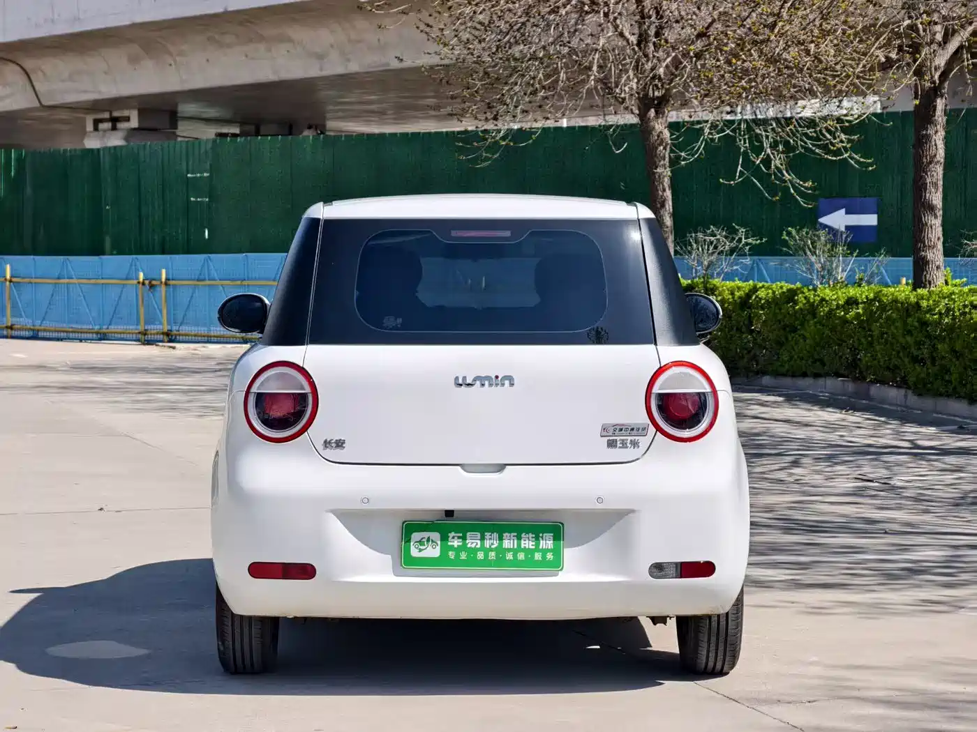 CHANGAN CHANGAN LUMIN