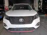 Photo 3 - Changan CS75