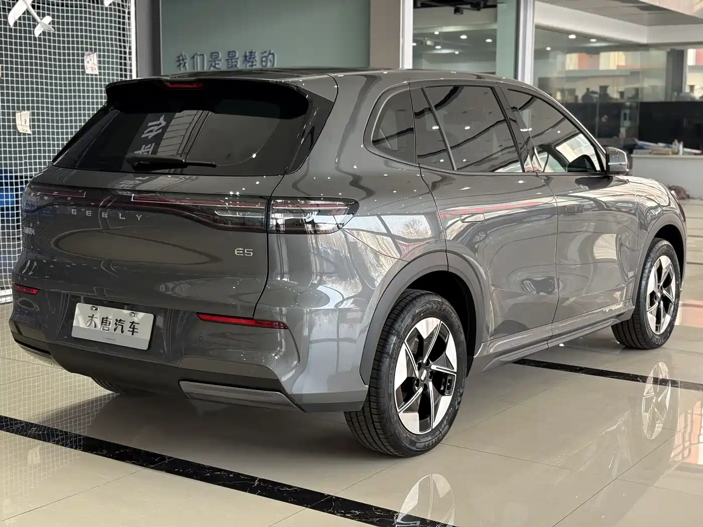 GEELY GALAXY GALAXY E5