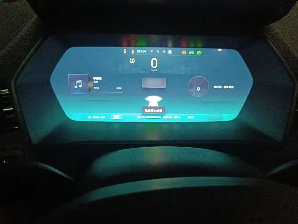 XIAOPENG G3