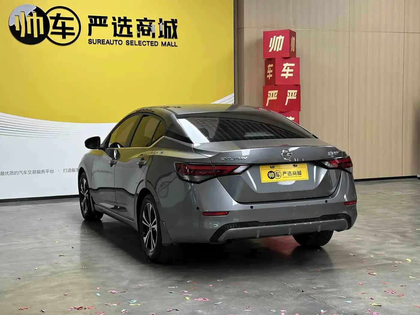 Nissan SYLPHY, миниатюра 4