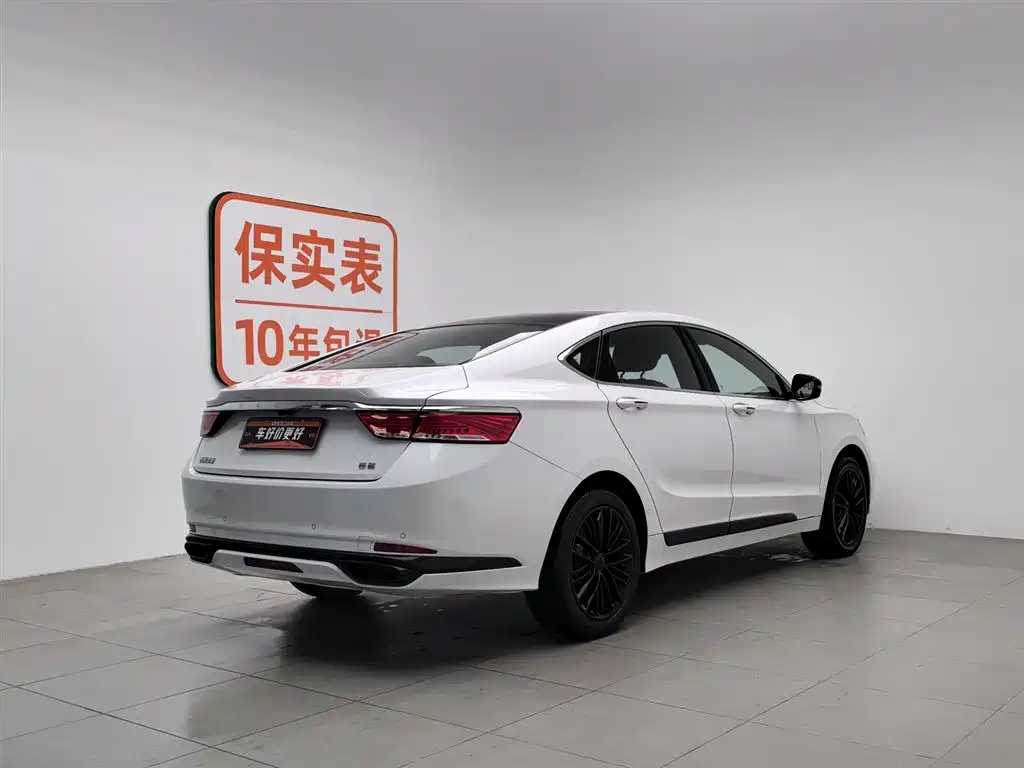 GEELY AUTOMOBILE BORUI