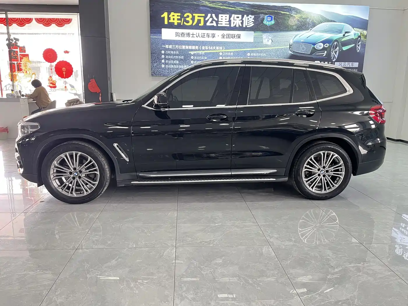 BMW X3 2018 xDrive28i Luxury Package China VI фото 22