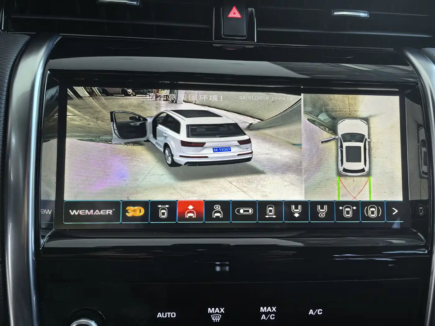 Land Rover Discovery Sport 2020 249PS R-Dynamic Performance Tech 7-seater фото 11