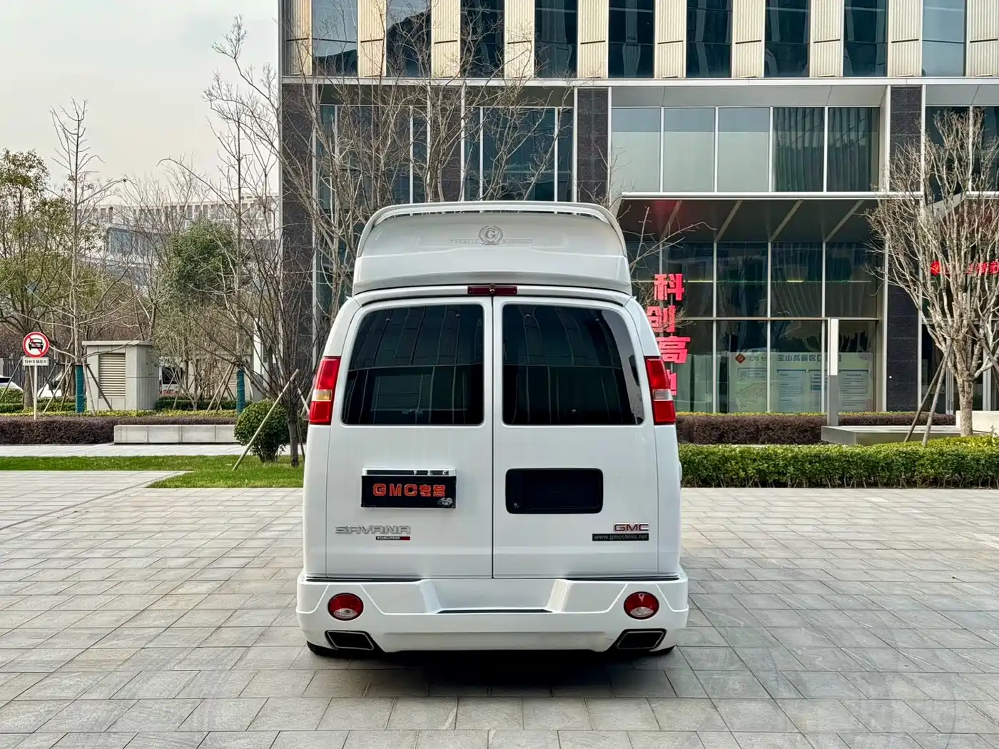 GMC Savana 2016 2016 5.3L G660S 4WD Elegance Collector's Edition