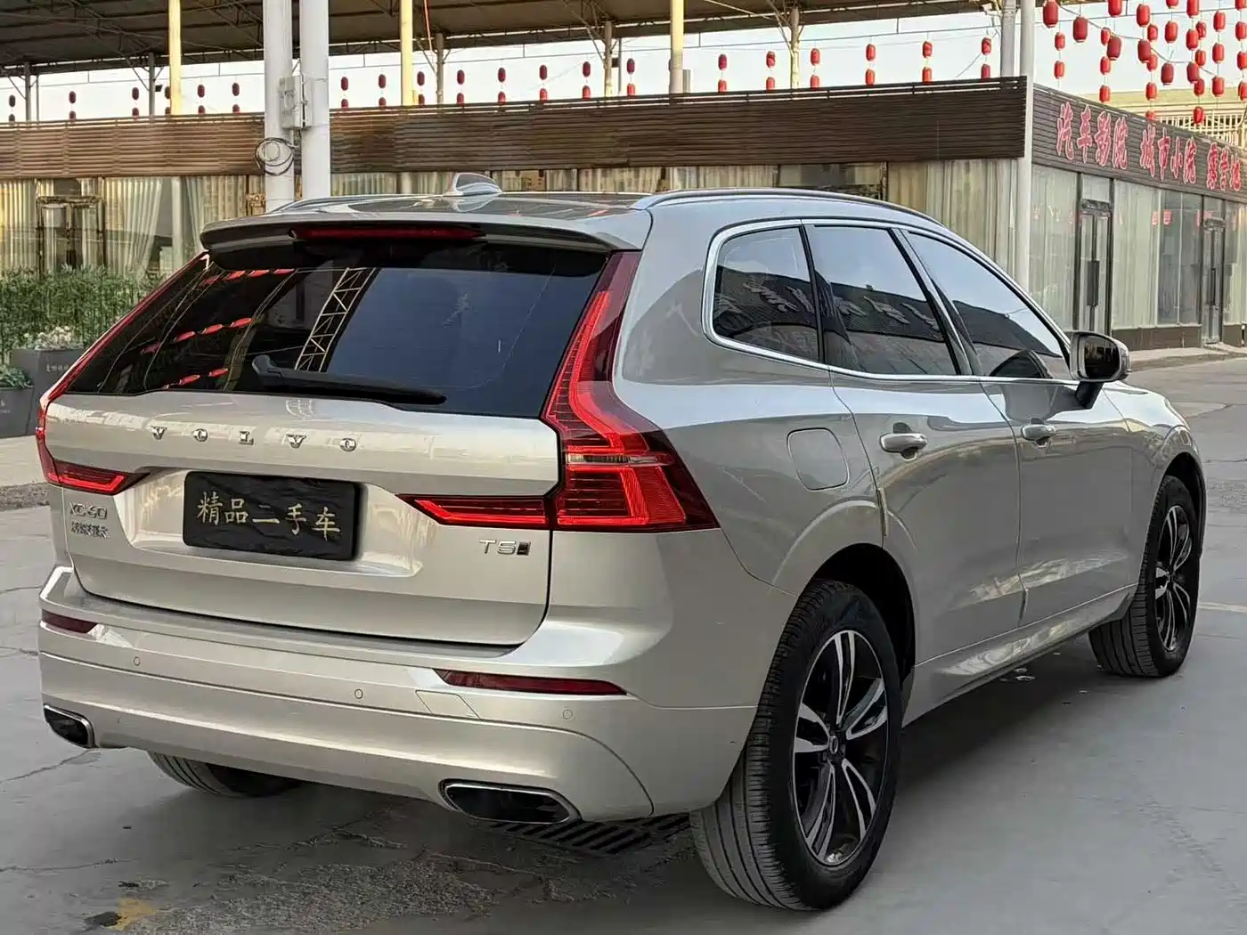 Volvo XC60 2019 T5 AWD Zhi Yuan Edition China V фото 6