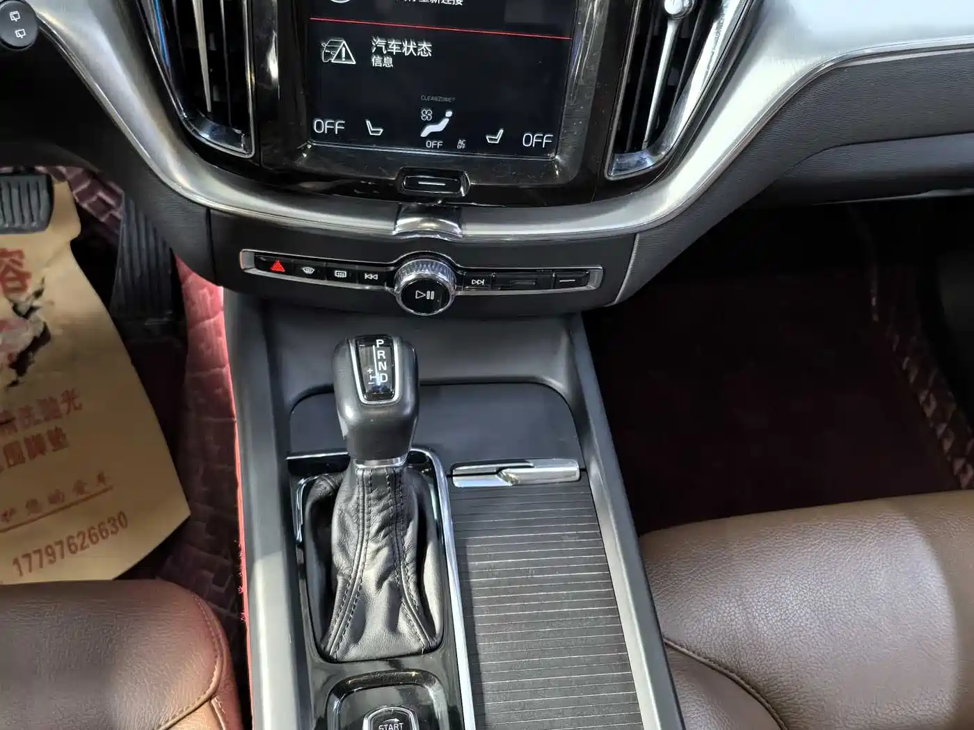 Volvo XC60 2019 T5 AWD Zhi Yuan Edition China V фото 9