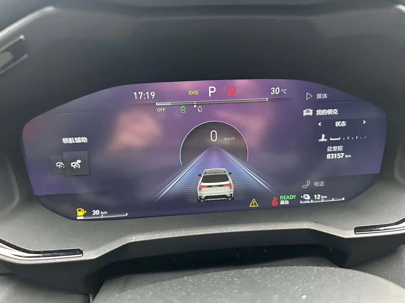 Lynk & Co 01 EM-P 2021 2021 1.5TD PHEV Halo