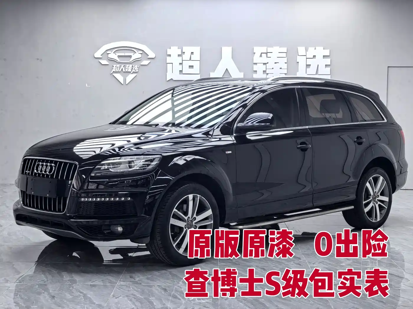 Audi Q7 2012 3.0 TFSI Exclusive (200kW) фото 2