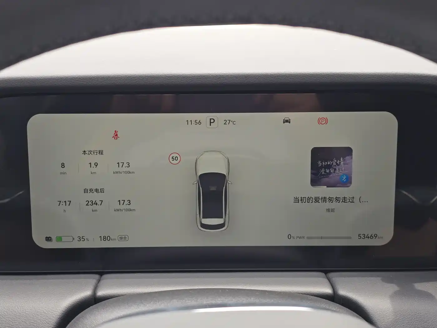 AITO Wenjie AITO M5 2023 Pure Electric RWD Smart Drive Edition фото 14