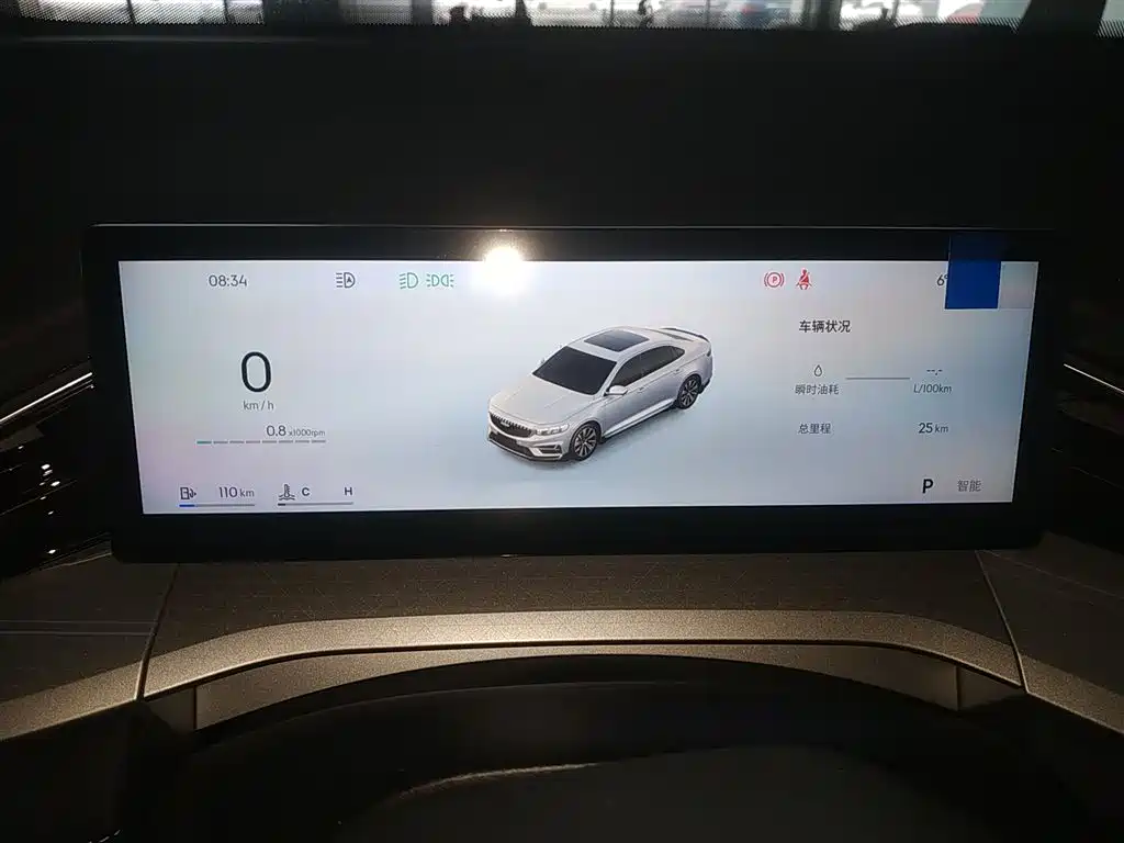 Geely Xing Rui 2026 2025 Model Oriental Glory 1.5TD Ephemeral Edition+