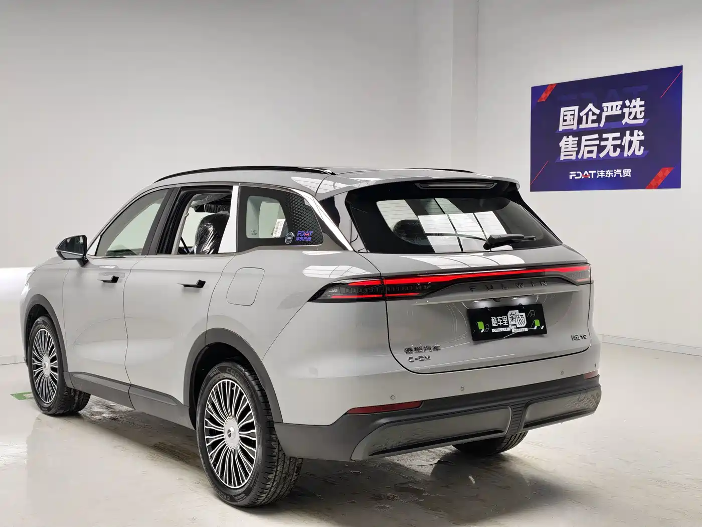 Chery Fengyun Fengyun T9 2026 2025 120 Long Range Flagship 7-seater LFP