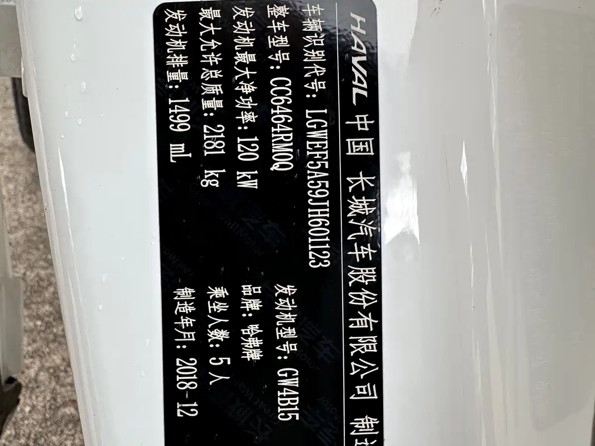 Haval H6 2019 Red Label 1.5GDIT Automatic Champion Version фото 21