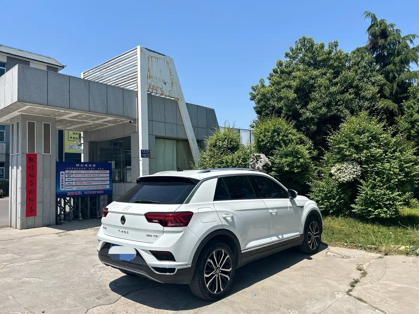 Volkswagen T-ROC 2022 280TSI DSG 2WD Comfort PLUS фото 5