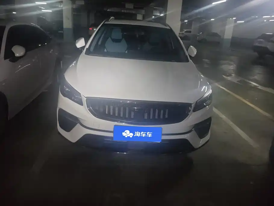2024 Geely Emgrand S