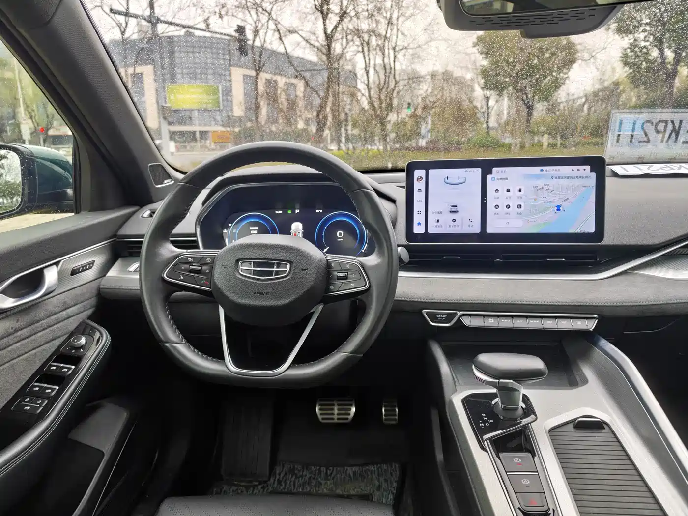 GEELY AUTOMOBILE XINGRUI