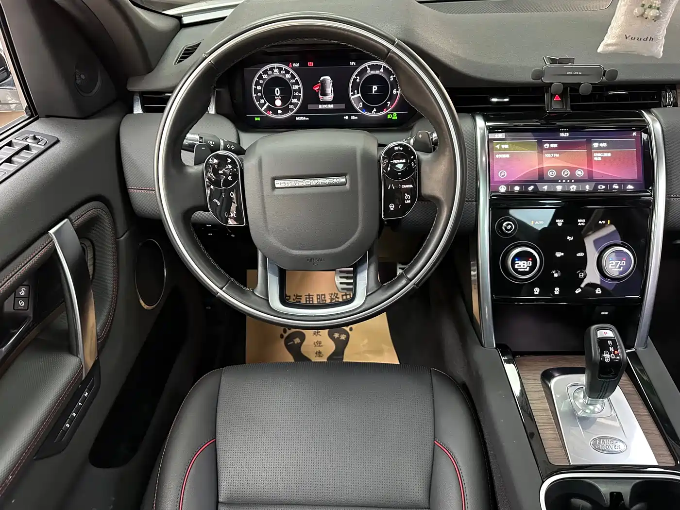 Land Rover Discovery Sport 2020 249PS R-Dynamic Performance фото 7