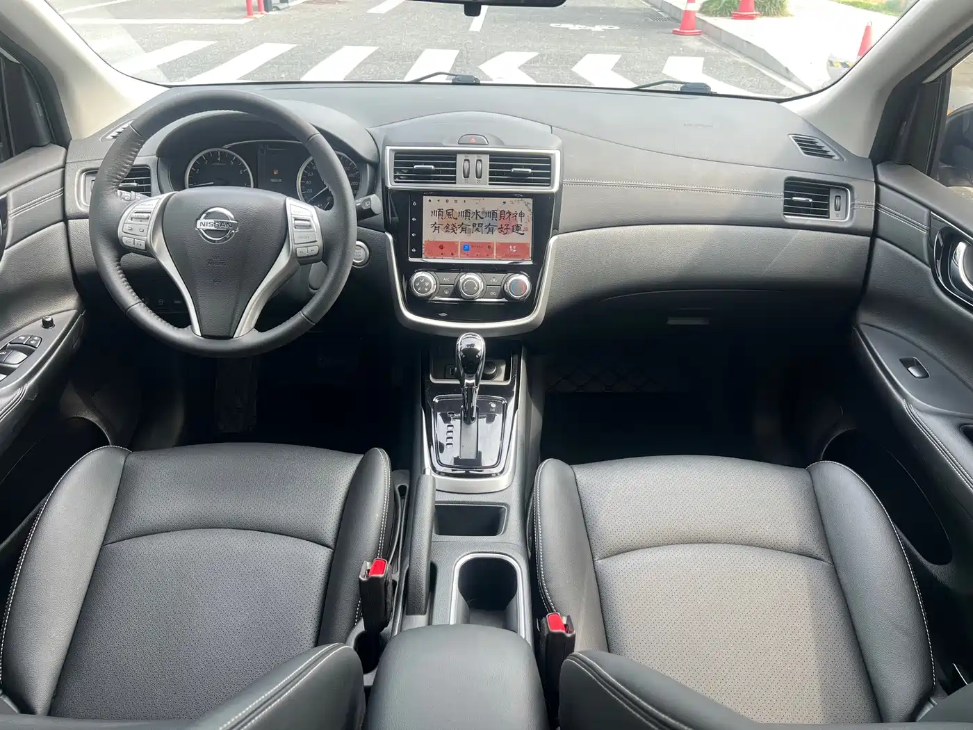 Nissan Tiida 2025 2023 1.6L CVT Smart Drive Edition