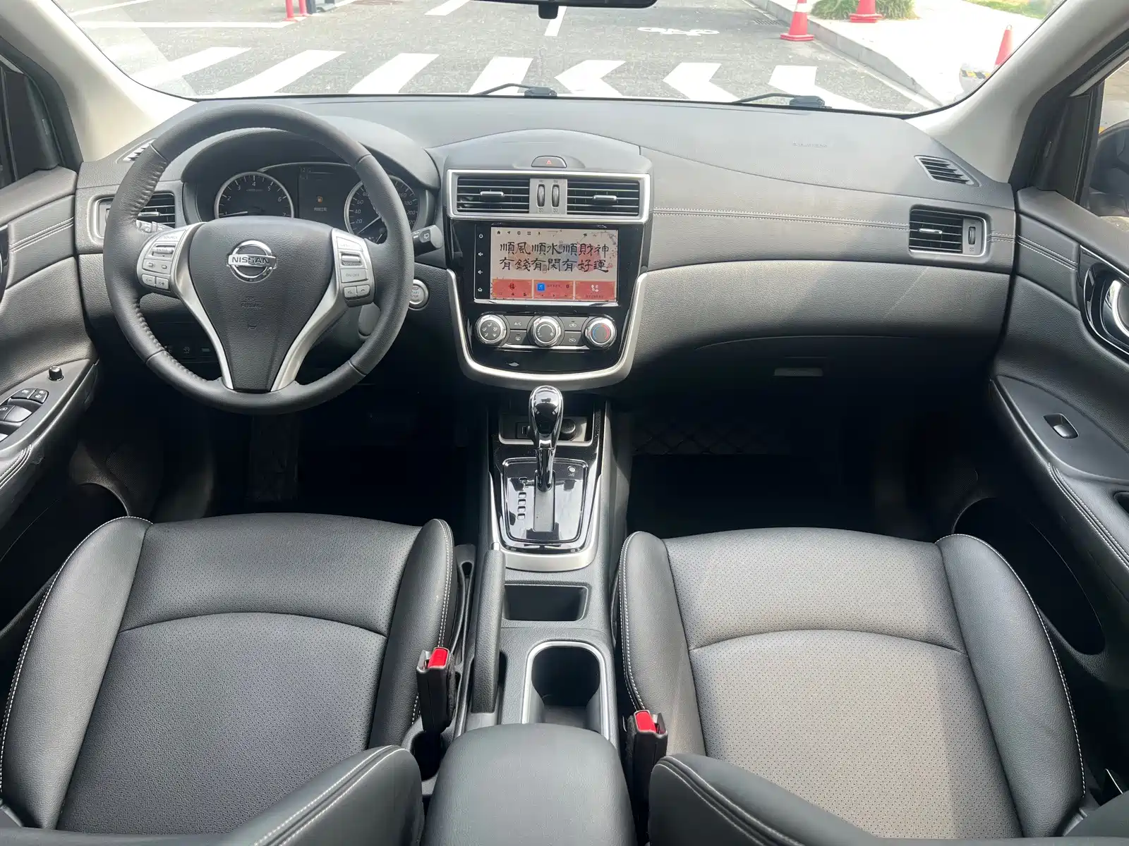 Photo 18 - Nissan Tiida