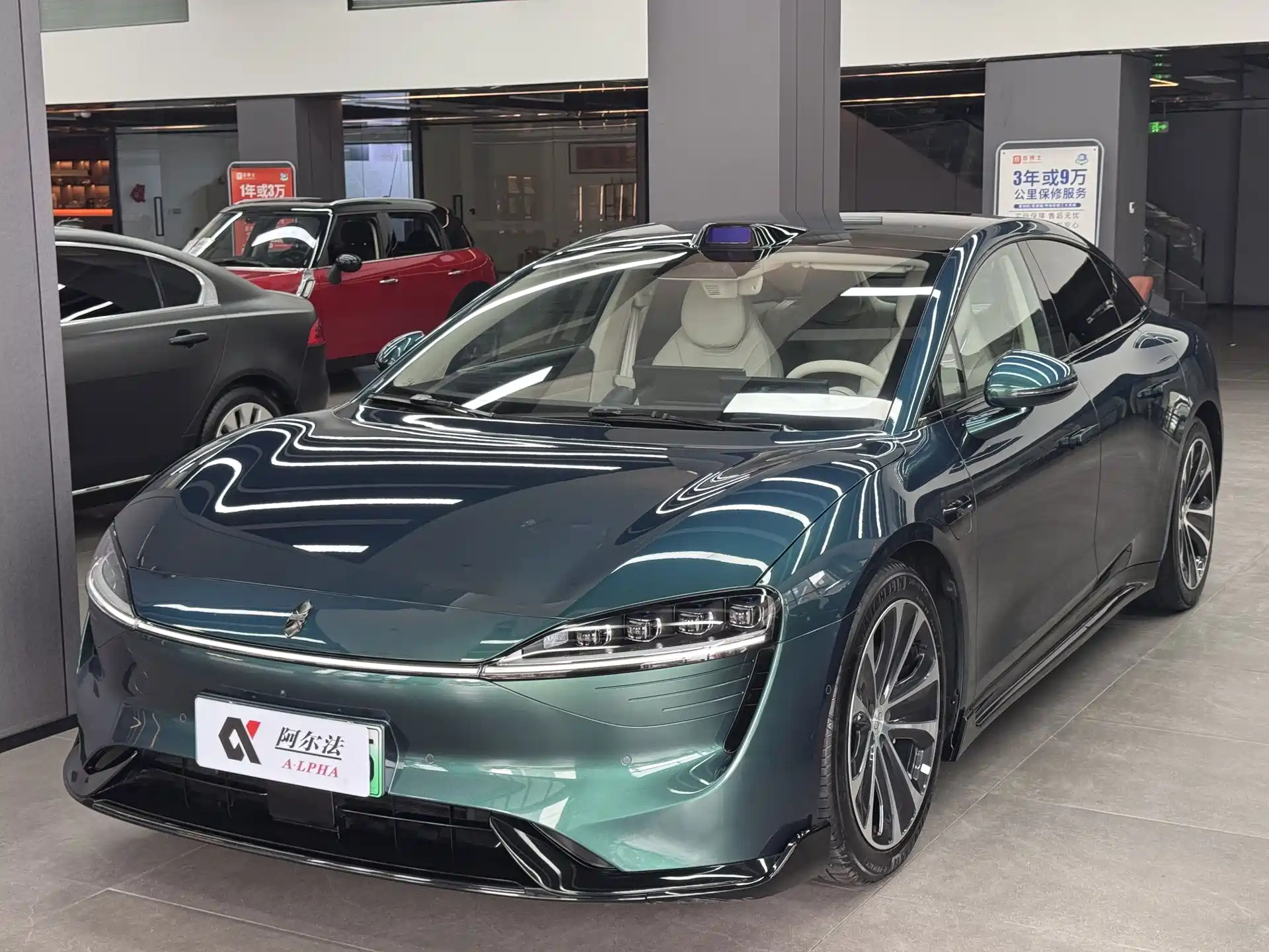 Photo 1 - Zhijie S7