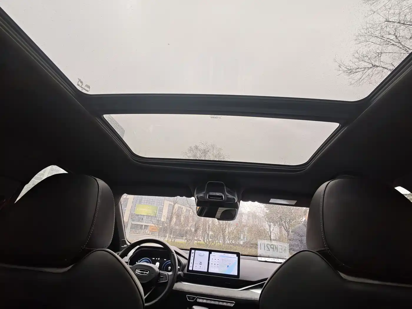 GEELY AUTOMOBILE XINGRUI