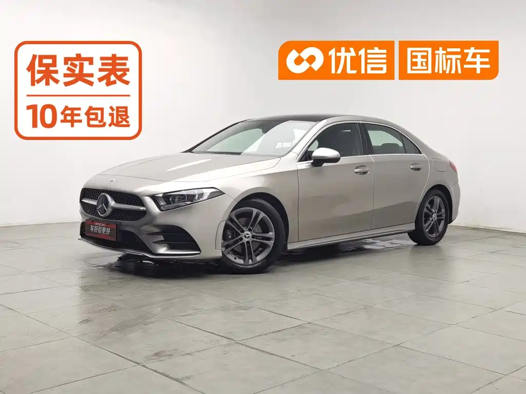 Photo 1 - Mercedes-Benz A-Class