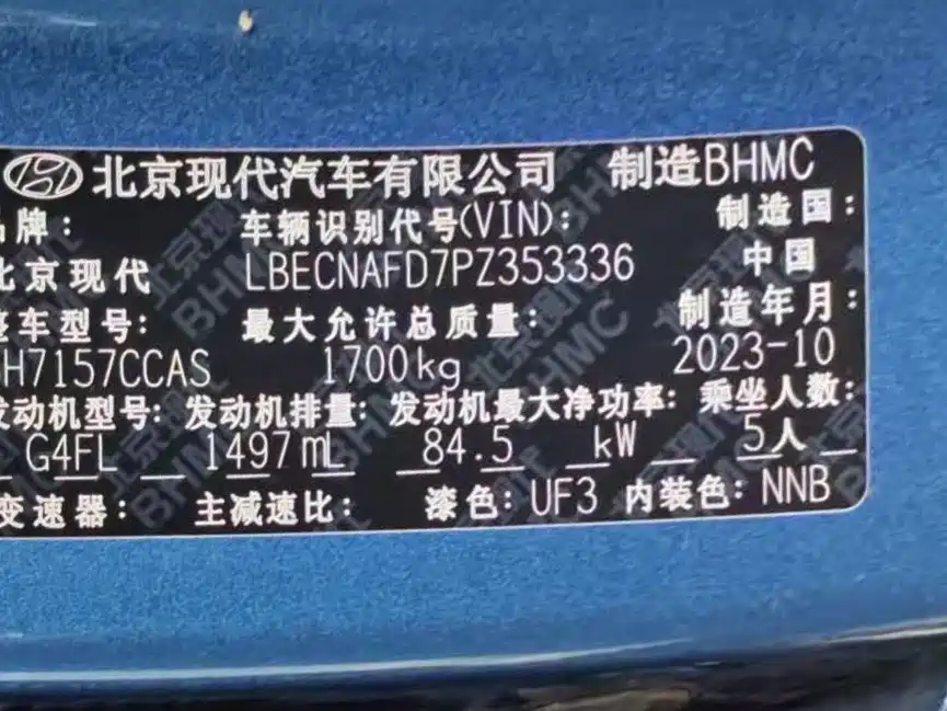 Hyundai Elantra 2023 1.5L CVT GLX Elite Edition фото 9