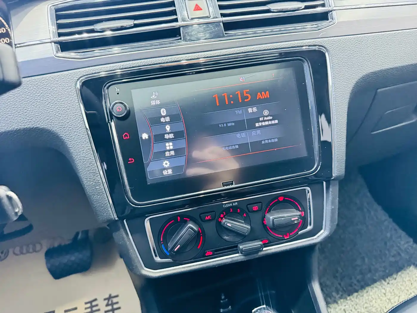 Volkswagen Santana 2021 1.5L Automatic Comfort Edition фото 12
