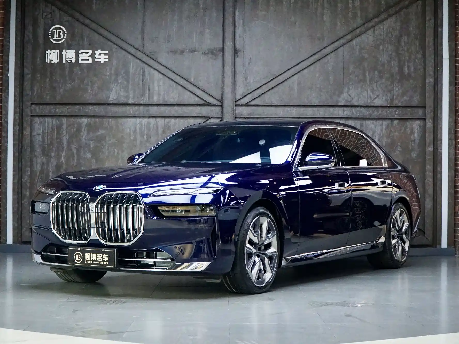 Photo 1 - BMW 7 Series