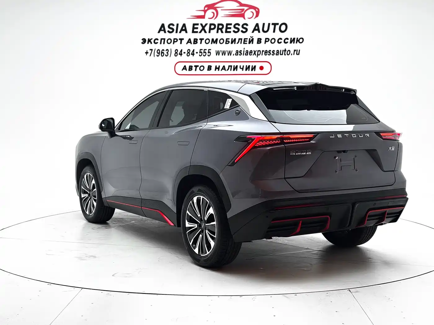 Jetour Dasheng 2023 2023 1.5T DCT Starlight PRO+