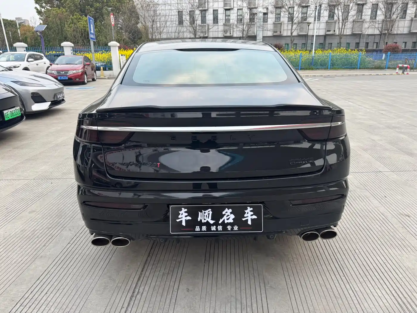 GEELY AUTOMOBILE XINGRUI