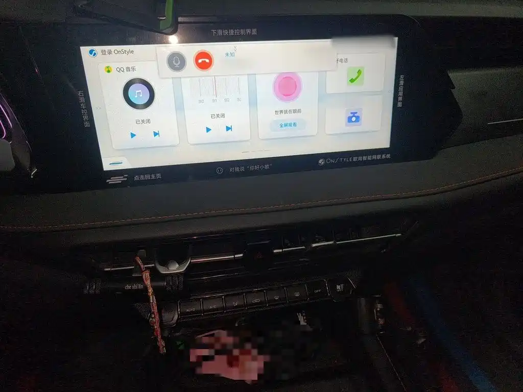 Changan Oshan X7 PLUS 2023 2022 1.5T Blue Whale Edition Automatic Luxury 7-Seater