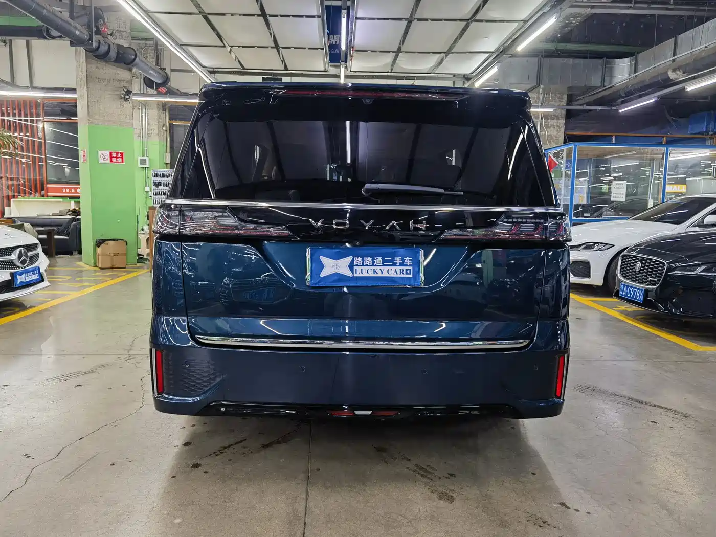Voyah Auto Voyah Dreamer 2025 PHEV AWD Flagship Qian Kun Edition фото 4