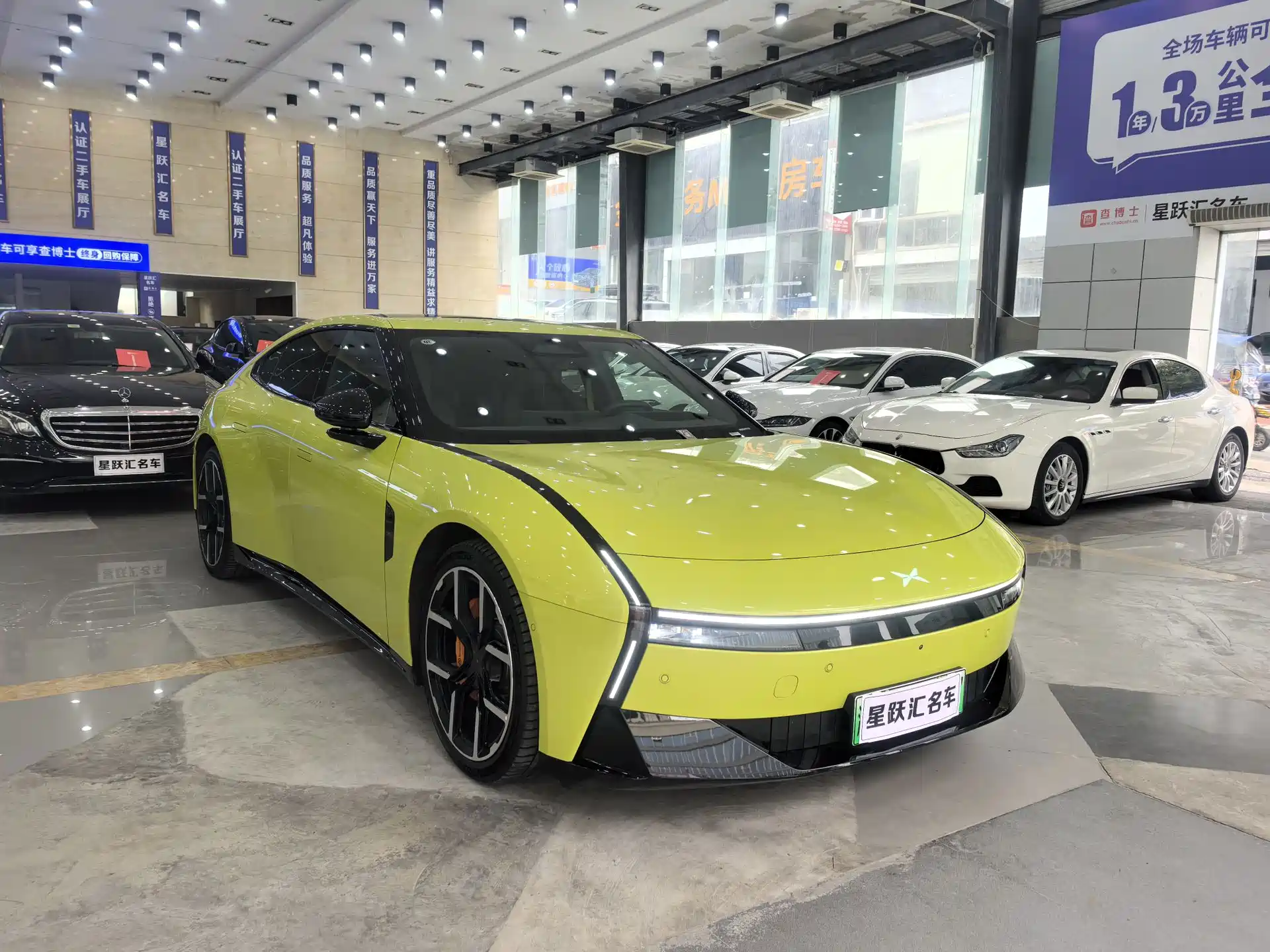 Фото 3 - XPeng P7