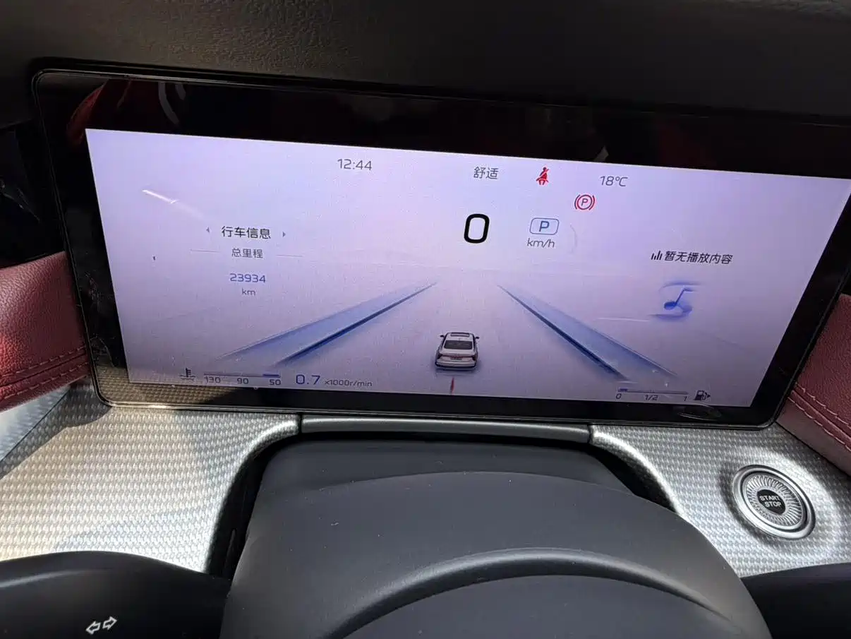 Hongqi H5 2024 2.0T Automatic Smart Connect Flag Smooth Edition фото 19