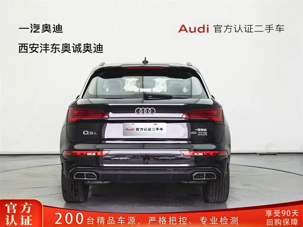 Audi Q5L 2025 Model Year Facelift 45th Anniversary Edition 45 TFSI Luxury Dynamic фото 5